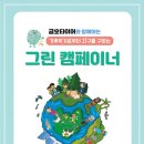금호환경 이미지