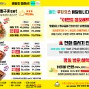 가랑 | [가랑시장역맛집] 나오리장작구이 가랑시장역점 내돈내산 솔직후기