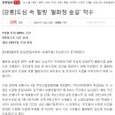 월화정 이미지