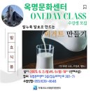 옥명식품