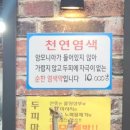 남성컷트미남
