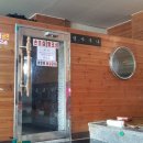 천제연보석불가마사우나 이미지