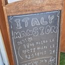 성신유치원 | [맛집] 성신여대 데이트 장소 추천 이태리맨션