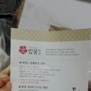 일월한과 이미지