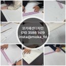 모카공방