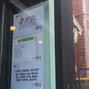 GS25탑동공원점 이미지