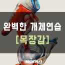 메이커킹미술학원 - 하남시 하남대로 796 | 메이커킹미술학원