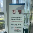 연정농장 | 대전 곤충 생태관 16개월 아기랑 견학 후기