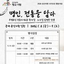 담다