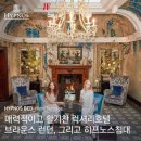 제일혼수