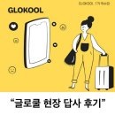 왔다삼겹살비래점 | 망원시장 맛집, 망원동 카페, 망리단길 놀 거리 추천! 우리가 만든 망리단길 투어 직접 탐방하고 온 후기 ✨