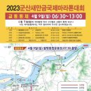 은파시민공원 네이버블로그