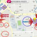 호암힐데스하임아파트 앞 이미지