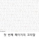 아래아 이미지