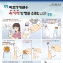(주)새한테크
