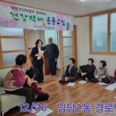 임당2동 이미지