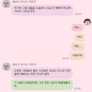 겨자씨자라큰나무미술학원 | 뚝딱씨의 2024년 마지막 이야기🎄