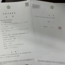 법무사정경환사무소 이미지