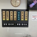 봉황국수식당
