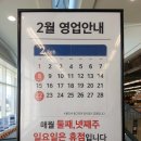 (주)이마트 진주점 이미지