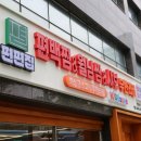 부산 영도 샤브샤브 맛집 편편집대교점 후기