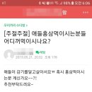 홍삼카페