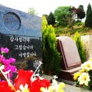 자하연팔당공원묘원