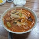 청명반점