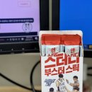욱앤온
