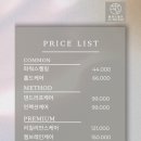 올댓 스칼프 부산경성대본점