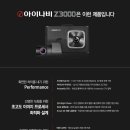아이나비프리미엄스토어부산강서점 이미지