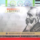 대전교육과학연구원 1층 이미지