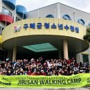 지리산글로벌 네이버블로그