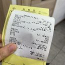 [성북구] 보건증 저렴하게 발급받기 : 병원 리스트 및 성북성심의원 토요일 오전 보건증 발급 후기