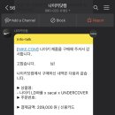 신테크 이미지