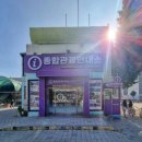 성안길관광안내소 이미지