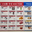 (주)코스트코코리아 청라점