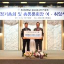 (주)한토건설 이미지