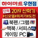 아카데미PC 이미지
