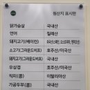 샐러디 구미인동점 이미지