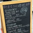 스물넷스시 이미지