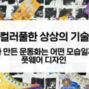 평택파랑새유치원 이미지