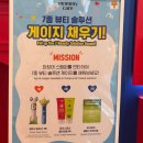 바이마미 | 성수 팝업 토이스토리5 1등하면 디바이스 받는 마미케어 방문 후기 + 위치 정보