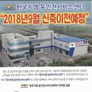 네바퀴자동차정비 이미지