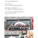 교촌치킨 무안읍점 이미지