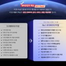 사이버리아피시방 이미지