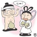 우야꼬 Daum카페