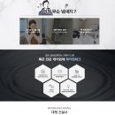 헤이맨테크 이미지
