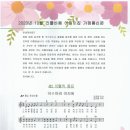 리틀바움어린이집 이미지