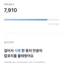 모이네일 이미지